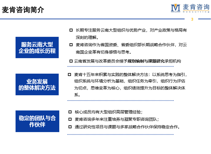 &#77;&#75;&#23448;&#26041;&#32593;&#39029;&#29256;&#45;&#77;&#75;&#40;&#20013;&#22269;&#41;